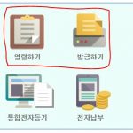 인터넷 등기부등본 발급 방법 : 3분이면 누구나 가능 등기부등본 발급 및 열람 방법