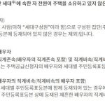 무주택자 기준 : 확인하는 방법 완벽정리 무주택자 기준