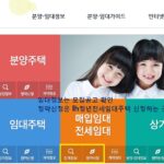 lh청년전세임대주택 신청기간과 조건 그리고 신청방법 총정리 lh청년전세임대주택 모집공고 및 신청방법