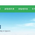 아파트실거래가조회 가능한 모든 사이트 총정리 아파트실거래가조회 사이트