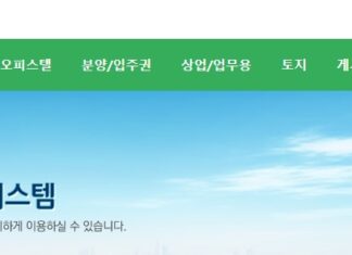 아파트실거래가조회 가능한 모든 사이트 총정리 아파트실거래가조회 사이트