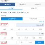 연복리 계산기로 복리이자 3초 안에 계산하는 방법 광주은행 연복리 계산기 사용방법