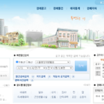 대한민국 법원경매 방법 : 경매 전에 꼭 알아야 할 7가지 대한민국 법원경매 정보 확인하는 사이트