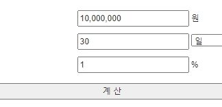 주식 복리계산기 추천 : 정확히 계산하는지 직접 확인함 주식 복리계산기 토브 사용법