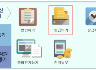 건물 등기부등본 발급 및 열람 방법, 인터넷등기소로 가능 건물 등기부등본 발급 방법