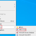네이버지도 바로가기 만드는 방법