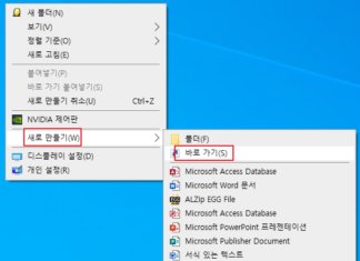 다음지도 바로가기 : 위성사진 및 지적도 보기도 가능 다음지도 바로가기 만들기