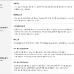 미래에셋 대출 종류 총정리 : 주식담보, 신용융자 등 미래에셋 대출 종류