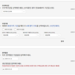 주택청약 점수계산 1분 안에 하는 방법 : 내 점수 확인하는 법 주택청약 점수계산 해주는 계산기(청약홈)