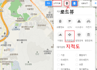 다음 카카오맵 지적도, 위성지도, 로드뷰 보는 방법 다음 카카오맵 지적도, 위성지도, 로드뷰 보는 방법