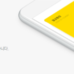 모바일 100만원 대출 가능한 곳 : 무직자, 대학생, 주부 모바일 100만원 대출이 가능한 곳(카카오뱅크 비상금대출)