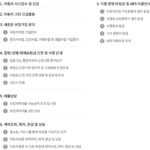 삼성화재 다이렉트 자동차보험 전화번호(대표 콜센터) 삼성화재 다이렉트 자동차보험 전화번호(대표 콜센터)로 전화해 처리할 수 있는 업무