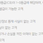 저신용 무직자대출 방법 : 소액 비상금대출 1분 안에 받는 법 저신용 무직자대출이 가능한 카카오뱅크 비상금대출의 신청자격조건
