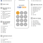 현대해상 하이카 다이렉트 전화번호 : 고객센터로 전화연결 현대해상 하이카 다이렉트 전화번호(대표 고객센터)