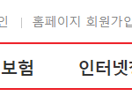 한국 교원 교직원공제회 홈페이지 바로가기 및 이용방법 The k 한국 교원 교직원공제회 홈페이지 이용방법