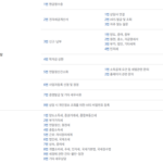 국세청 홈택스 고객센터 전화번호 총정리 : 세금 상담 가능 국세청 홈택스 고객센터 전화번호