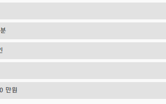 무직자 소액대출 2금융권에서 가능한 곳 : 7, 8등급도 가능 무직자 소액대출 2금융권에서 가능한 곳(SBI저축은행 스피드론)