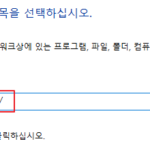 쿠팡 바로가기(쇼핑몰 홈페이지, 판매자 로그인 페이지) 쿠팡 바로가기 만들기(쇼핑몰 주소 붙여넣기)