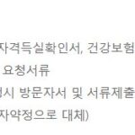 농협 신용대출 서류 및 신청조건 : 한도와 금리도 확인가능 햇살론 농협 신용대출 서류