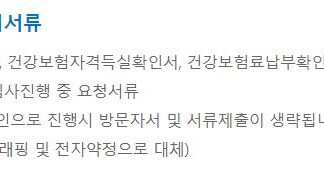 농협 신용대출 서류 및 신청조건 : 한도와 금리도 확인가능 햇살론 농협 신용대출 서류