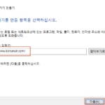 대한항공 홈페이지 바로가기 : 항공권 예매, 변경, 환불 등 가능 대한항공 홈페이지 바로가기 만드는 방법