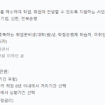 수급자 무직자 대출 가능한 곳(기초생활수급자 소액대출, 생계형 대출 등) 수급자 무직자 대출이 가능한 햇살론 유스 자격조건, 한도, 금리, 기간