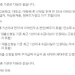 기초수급자 생계형 대출 및 월세 대출 총정리(1분 요약) 기초수급자 생계형 대출에 해당하는 월세대출의 사회취약계층 기준