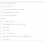 무직자 즉시 대출 가능한 곳 금리 비교(저신용자도 이용 가능) 무직자 즉시 대출이 가능한 웰컴저축은행의 여성 신용대출 신청조건, 대출한도, 금리, 기간, 상환방법, 수수료, 구비서류, 연체금리 등