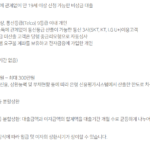 신용카드 없이 비상금대출 가능한 8곳(모바일 신청 가능) 신용카드 없이 비상금대출이 가능한 NH농협 올원 비상금대출의 특징, 신청 자격조건, 대출한도, 기간, 상환방법