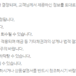 연체자 비상금대출 신청 가능한 곳 : 자격조건, 금리 총정리 연체자 비상금대출이 가능한 유진저축은행의 비상금대출 나오론 유의사항