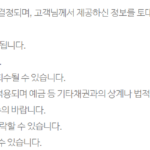 유진저축은행 비상금대출 자격조건, 후기, 거절사유 총정리 유진저축은행 비상금대출 유의사항