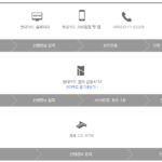 현금서비스 대환대출은 단기카드대출로 가능하다(한도, 상환기간 정리) 현금서비스 대환대출이 가능한 현대카드 단키카드대출 신청방법