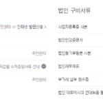 신용불량자 자동차 담보대출 가능할까? 신불자가 이용할 수 있는 곳 총정리 신용불량자 자동차 담보대출이 가능한 현대캐피탈의 차량담보대출 신청할 때 필요서류