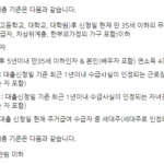 영세민 대출 종류 총정리 – 주거급여 대출(월세대출), 생계급여 대출 영세민 대출(주거안정 월세대출) 신청 자격조건