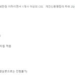 온라인 햇살론 신청방법 및 부결사유(kb저축은행, 신한 저축은행, 농협) NH농협 저축은행 온라인 햇살론 대출대상, 대출한도, 금리, 기간, 보증비용