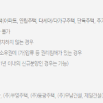 대학원 대출 가능한 곳 – 한국장학재단 학자금대출, 생활비대출, 국가장학금 대학원 대출이 가능한 카카오뱅크 전월세보증금 대출 대상주택