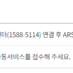 삼성 애니카 긴급출동 서비스 전화번호 총정리 – 최신번호 삼성 애니카 긴급출동 전화번호(콜센터) 및 접수방법